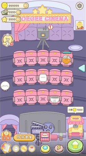 元气食堂奥力给截图2