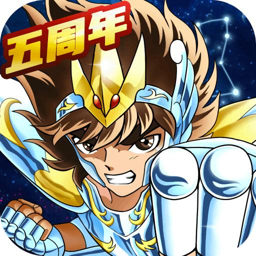 圣斗士星矢重生手游九游版