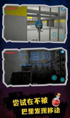 巴里监狱逃离