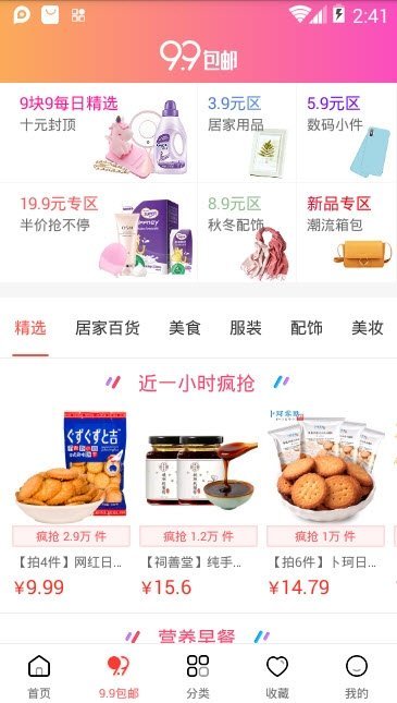 英语轻松读词