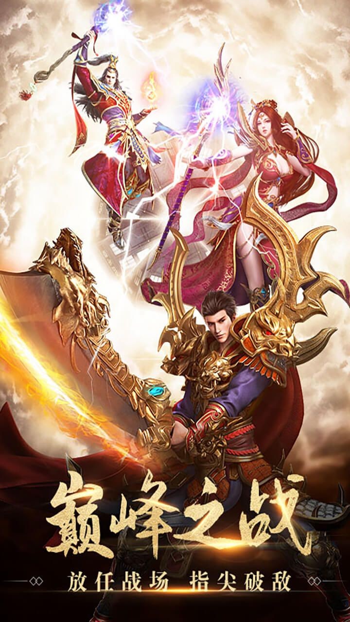 修仙神途 2020-02-09 22:37