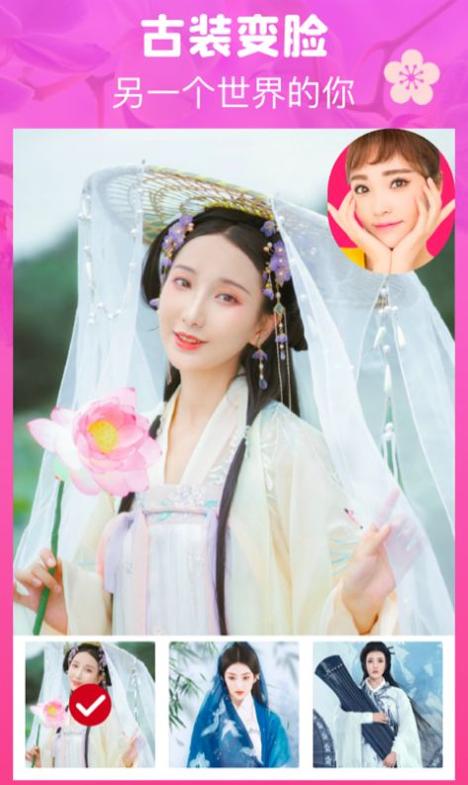 特效变变变相机.jpg