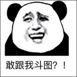 表情大师