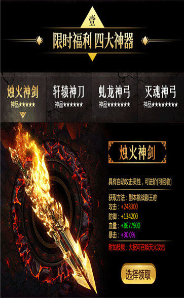 青云修仙诀红包版 v1.0