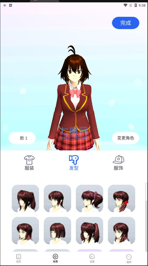樱花迷你秀2023