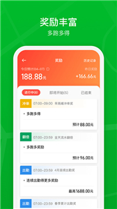 曹操出行司机端官方版