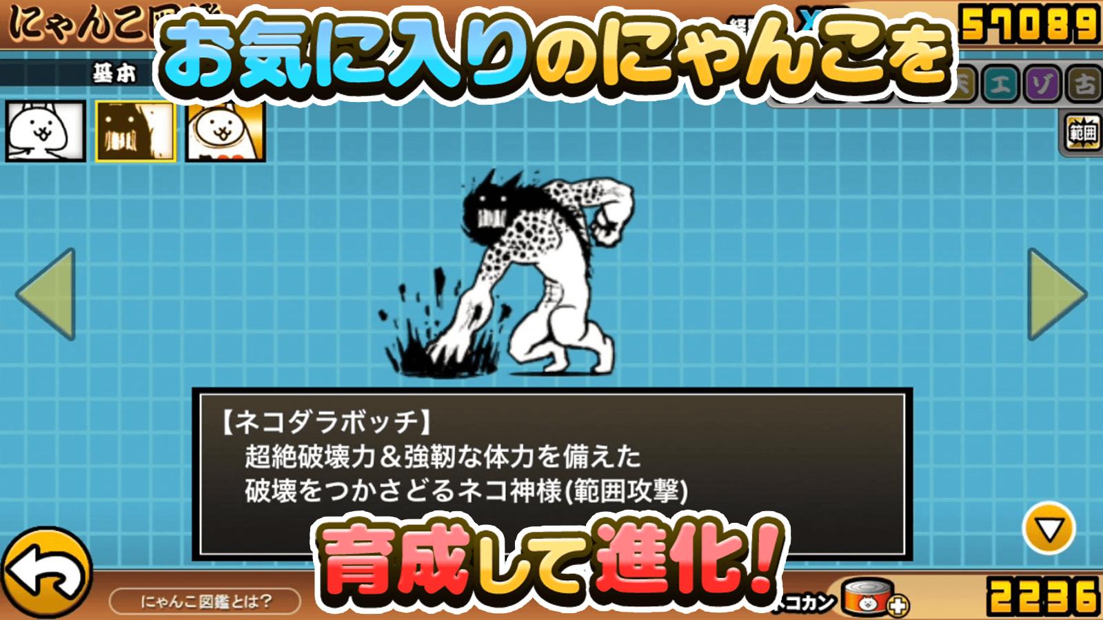 猫星人大战