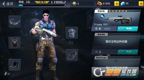 狙击任务汉化版