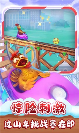 梦想城镇8.8.0 v11.6.0