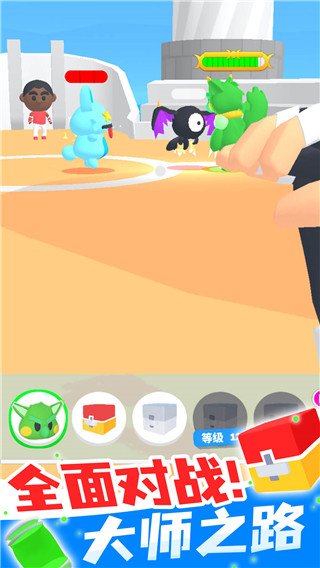 精灵大师官方最新版 v1.1.0