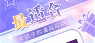 奴奴漫画
