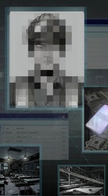 溯网追凶 测试版截图2