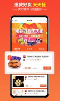 灵新生活圈截图1