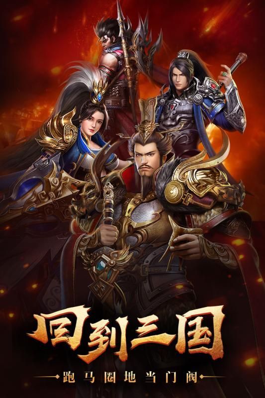 烽火十八州乱世再起手游官方正式版图片1