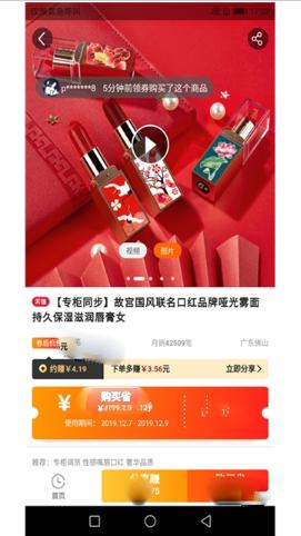 优惠券集中营