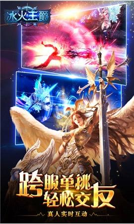 冰火王爵 2024-06-25 15:08