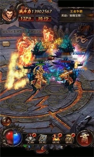 神宠烈斩传奇 v1.0.0