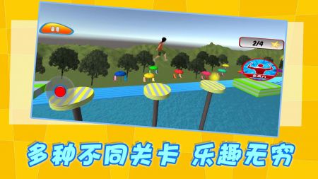 努力向前冲安卓最新版截图2