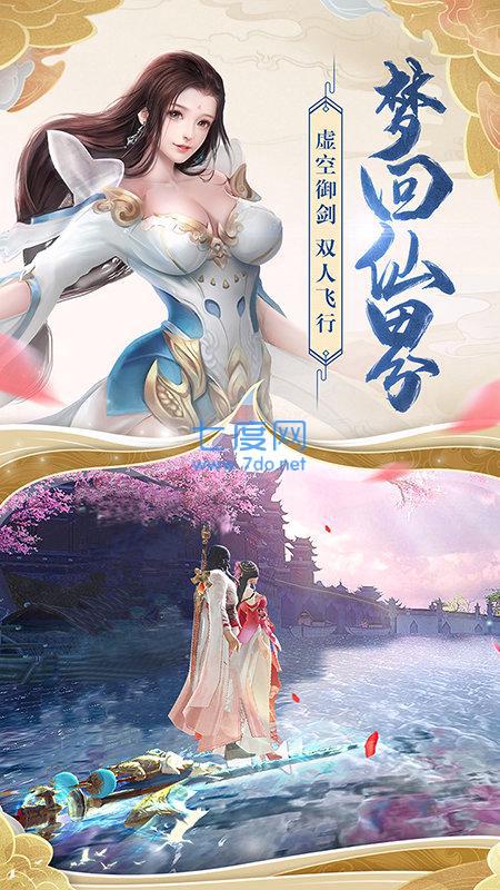姜子牙