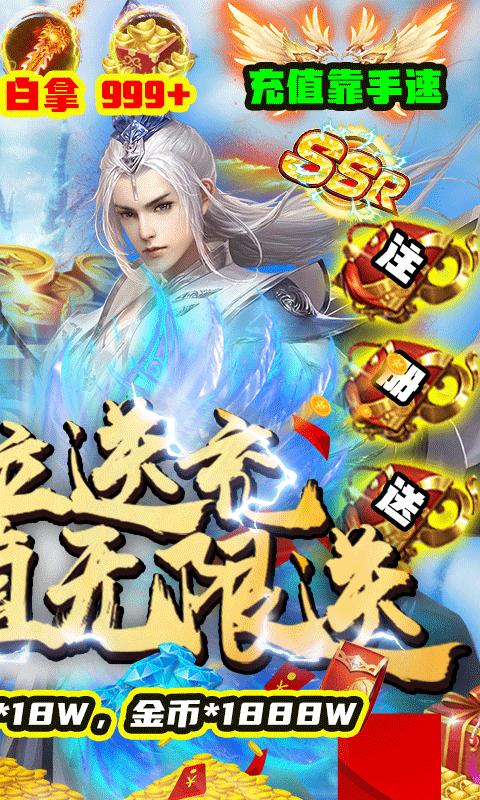 九天诛魔最新版  v1.1.1