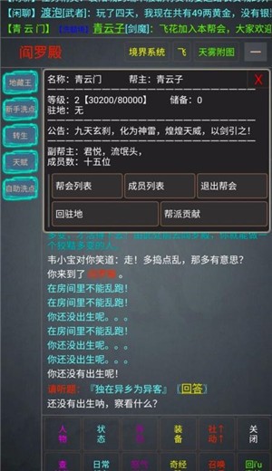 孤江湖 v1.0