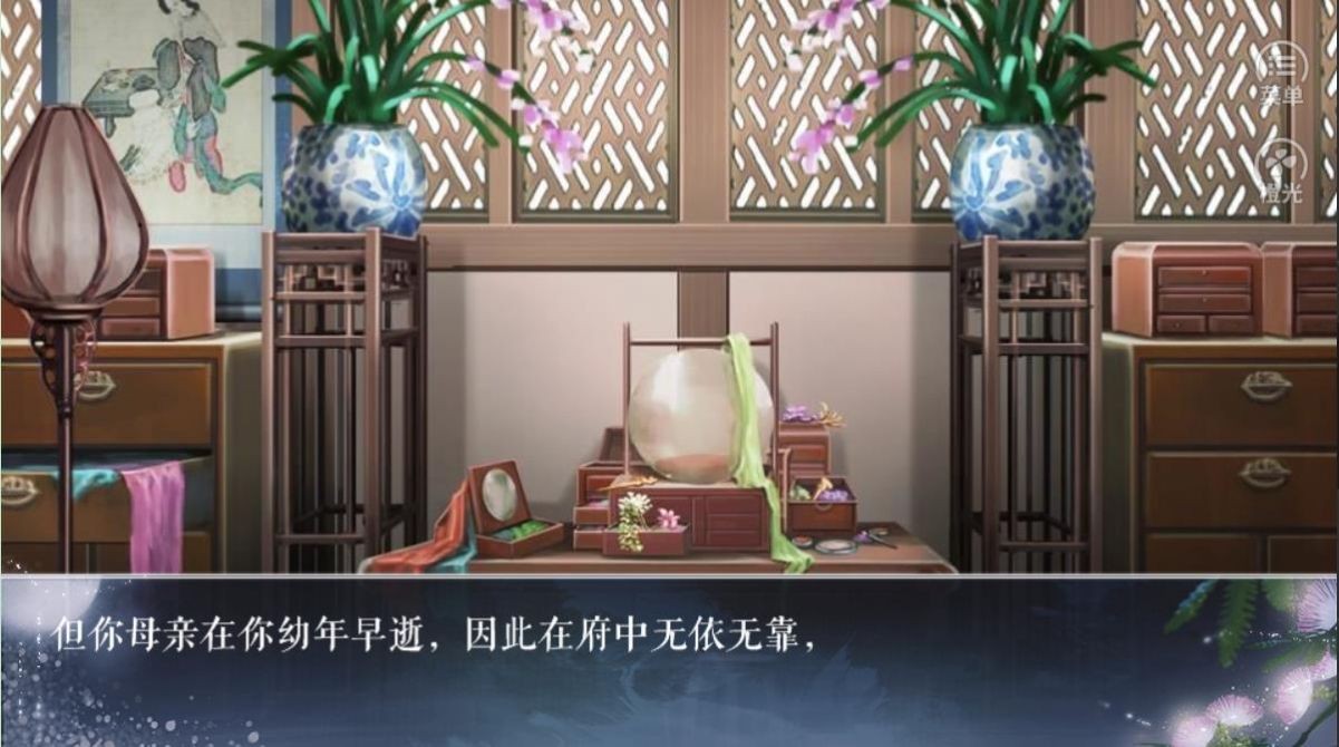 主母难为 2020-06-19 16:35