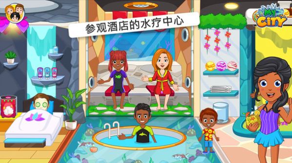 我的小镇酒店公寓游戏官方版 截图0