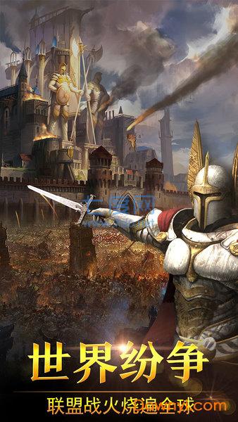 战火与荣耀九游 v1.1.20.110004