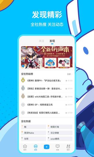 米哈游通行证官方版 v2.52.1