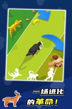 生命起源模拟器生物进化游戏下载官方版 截图2