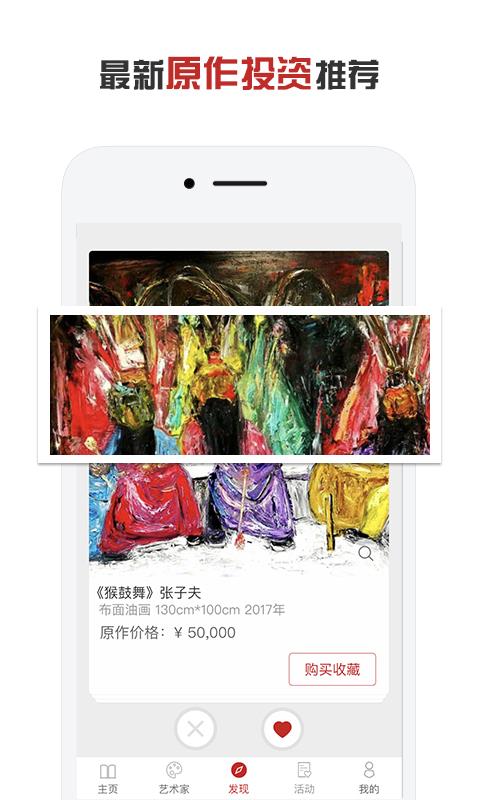 画版