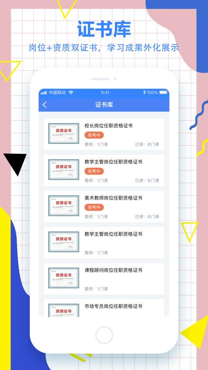 小森学院.png