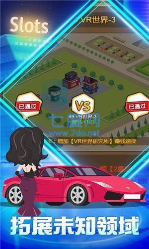 城市企业家变态版