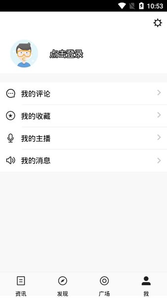 彩虹六号游戏堂手机版