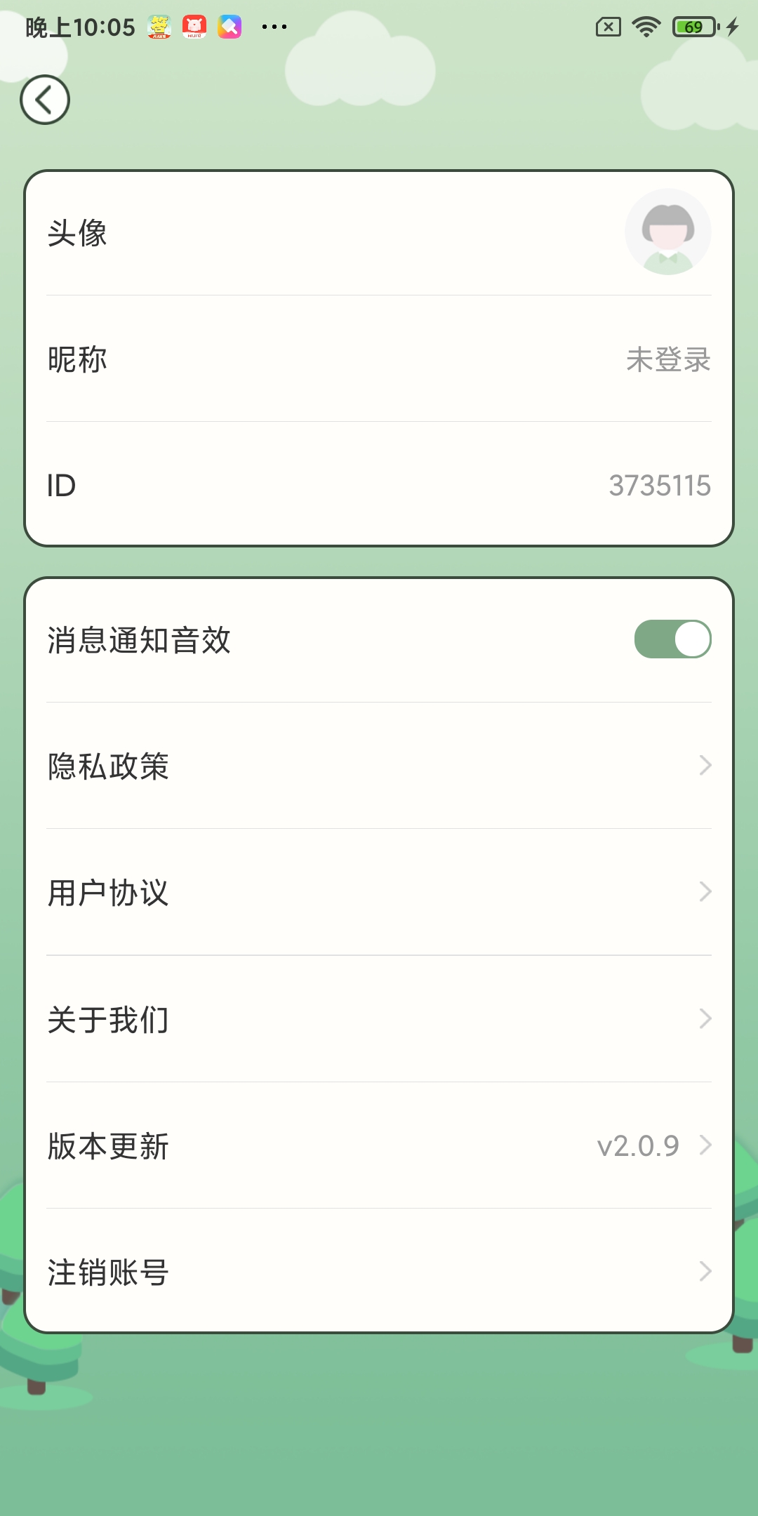 快来答题吧截图1