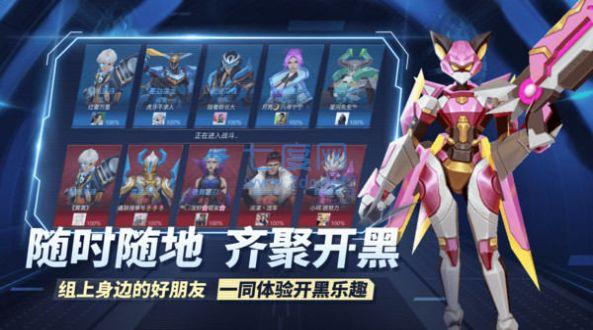 王者别嚣张破解版免广告无限点券无限钻石