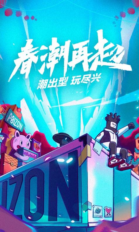得物截图1