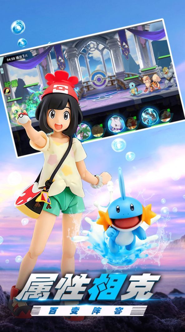 梦回绿宝石手游官方版  v4.3.1