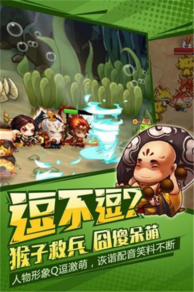 十万个救兵  v01.01.02