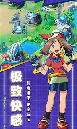 精灵球大乱斗截图1