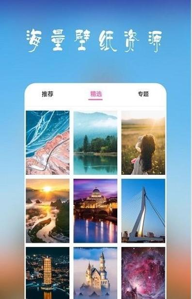 高清超全壁纸.jpg
