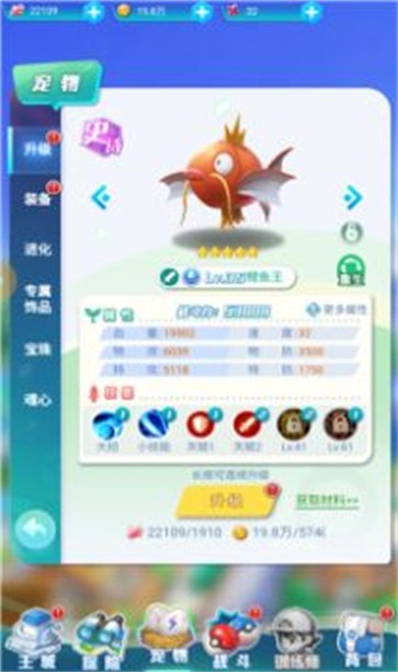 口袋决斗截图0