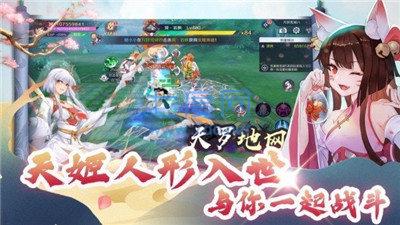 抖音绽灵乱世截图1