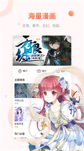 亚洲漫画免费版