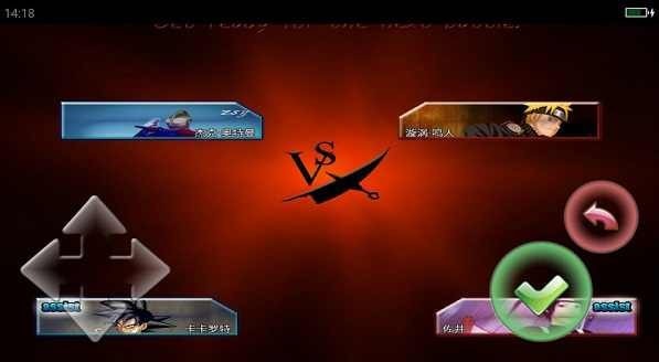 死神vs火影3.3 v3.3