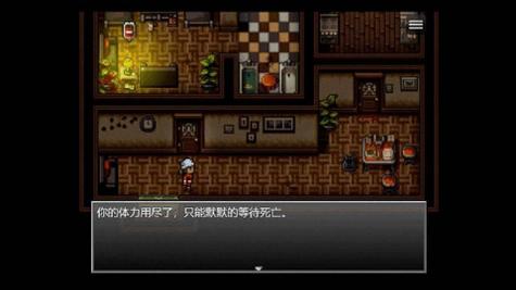 末日竟在我身边无限金币版截图1