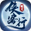耀光侠客行手游官方版 