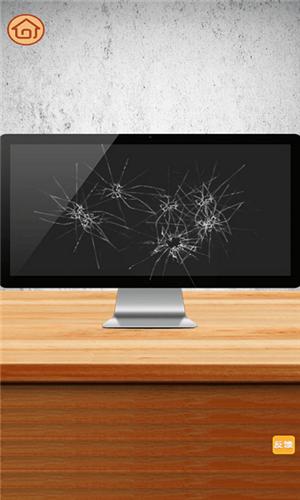 魔力解压神器截图1