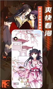 新漫画大全