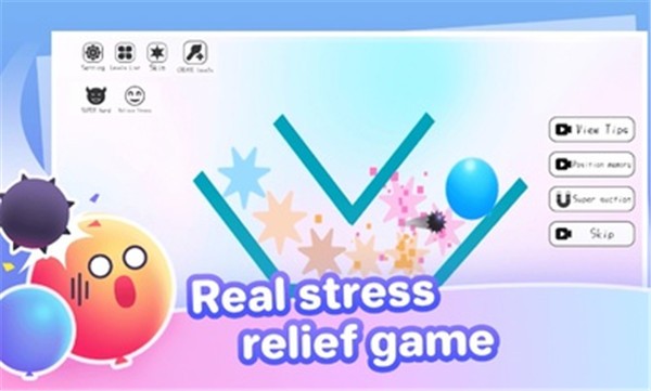 粉碎球球正版截图2